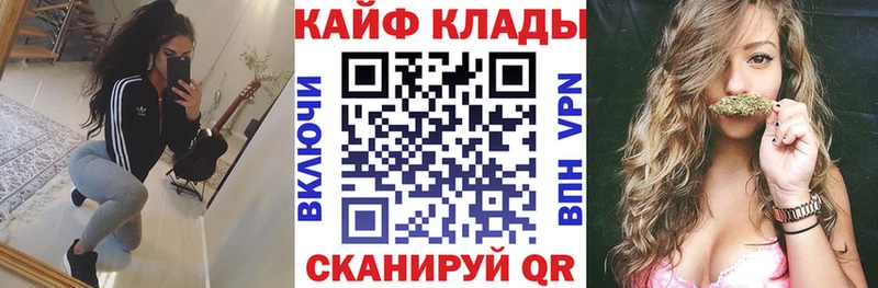 Купить Alpha PVP  Cocaine  ГАШИШ  Кодеин  Канабис  Мефедрон  Вичуга