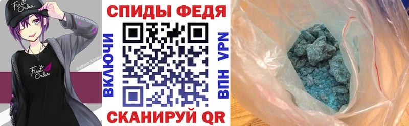 АМФЕТАМИН VHQ  Купить  Вичуга 