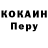 ТГК жижа Laura Khachatryan