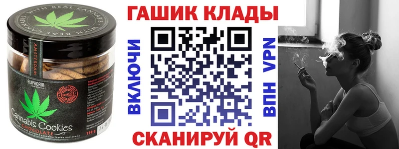 Купить  Вичуга  Печенье с ТГК марихуана 