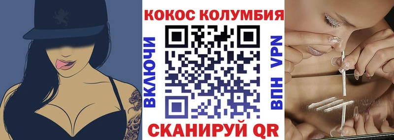 Кокаин Перу  Купить  Вичуга 