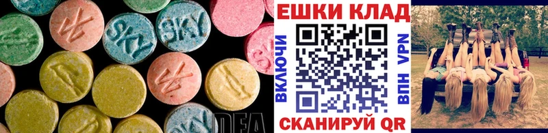 ЭКСТАЗИ louis Vuitton  Купить закладки  Вичуга 
