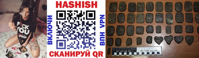 Купить закладки  Вичуга  ГАШ гарик 