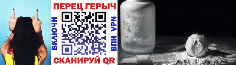 Героин белый  Купить закладки  Вичуга 