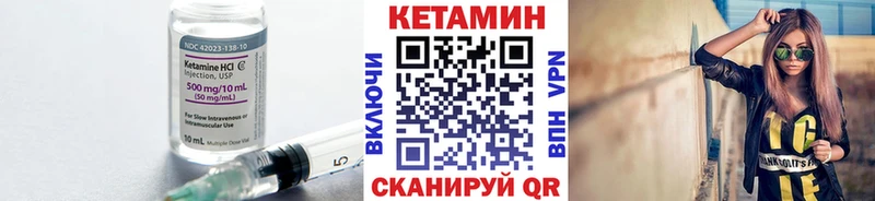 Купить закладки  Вичуга  Кетамин VHQ 