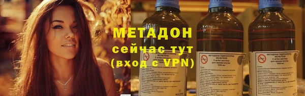 кокаин перу Арсеньев