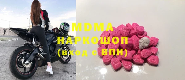кокаин перу Арсеньев