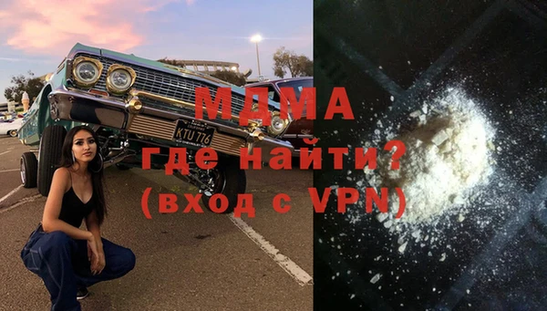 кокаин перу Арсеньев