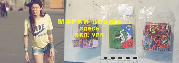 кокаин перу Арсеньев