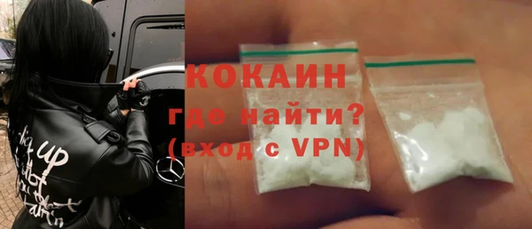 spice Армянск