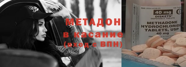 кокаин перу Арсеньев