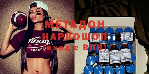 spice Армянск