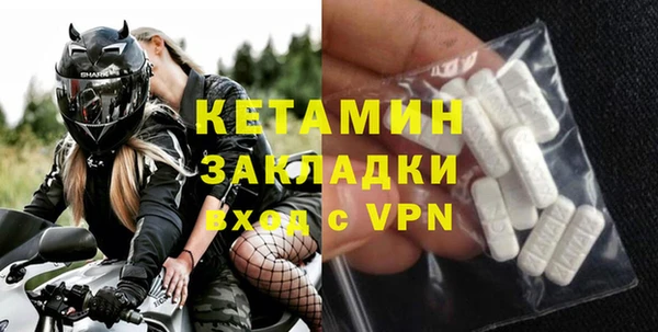 крисы Краснослободск