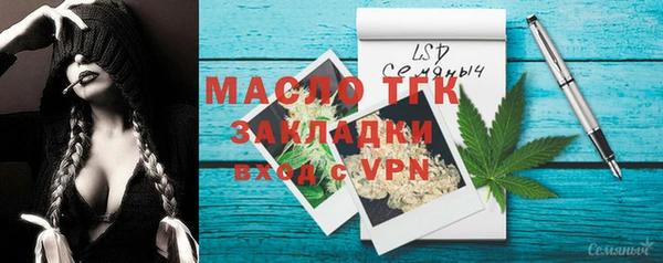 кокаин перу Арсеньев