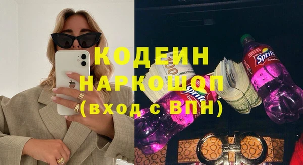 spice Армянск