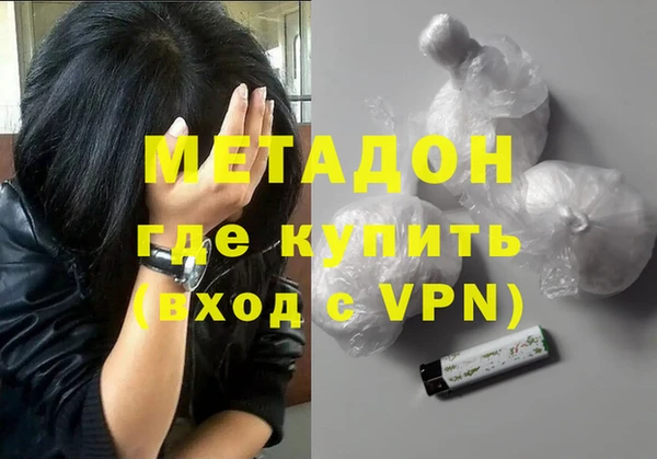 кокаин перу Арсеньев