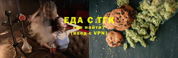 spice Армянск