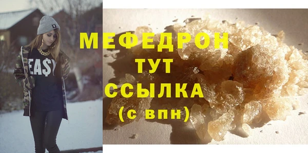 spice Армянск