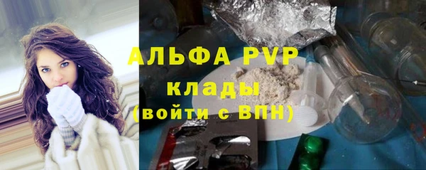 spice Армянск