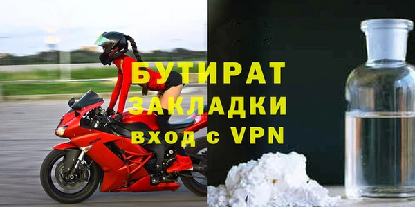 spice Армянск