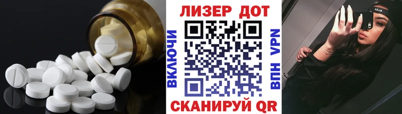 ЛСД экстази ecstasy  Купить закладки  Вичуга 
