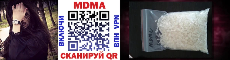 Купить где  Вичуга  МДМА Molly 