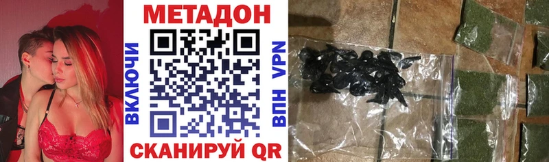 МЕТАДОН мёд  Купить  Вичуга 