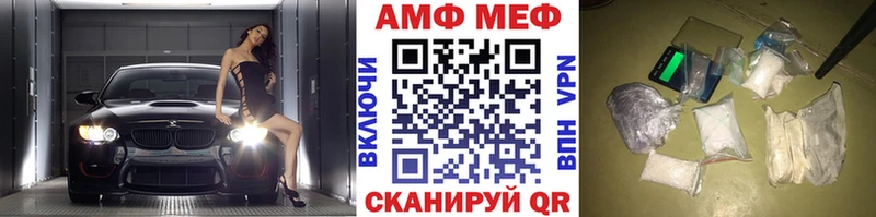 Купить где  Вичуга  Метамфетамин пудра 
