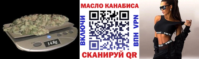 Купить где  Вичуга  Дистиллят ТГК жижа 