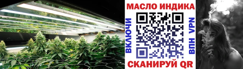 ТГК вейп Вичуга