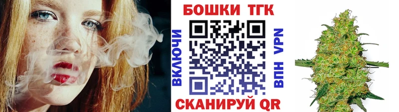 Купить закладки  Вичуга  Марихуана AK-47 